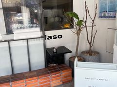 -MIMI FASO(古仓店)