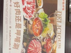 -呷哺呷哺(西单大悦城店)