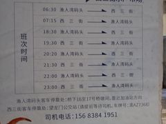 -渔人湾码头海鲜市场负二楼