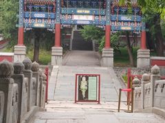 -香山公园-东宫门售票处