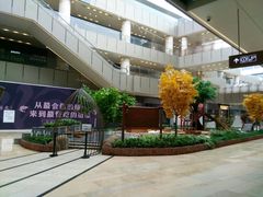 -鴻瑞興面馆(保利时光里店)