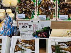 -果蔬好生活超市(新荟城店)