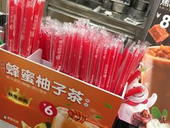 -蜜雪冰城(环高店)