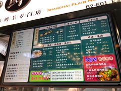 -阿金大白·上海菜馆(新天地店)