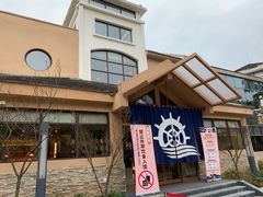 -重庆南山海昌汤都