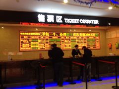 -中影南方国际影城(新世界店)