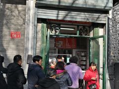 门面-天泽祥·鼓楼馒头(鼓楼店)