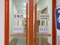 -昂立青少儿成长中心(杨浦国和1000校区)