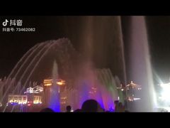 -大雁塔北广场音乐喷泉