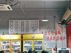 -满江红串串香(七道堰街店)