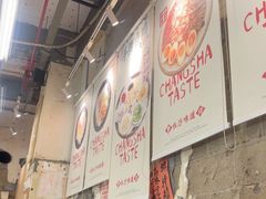 -东排食堂长沙小吃大排档(五一广场店)