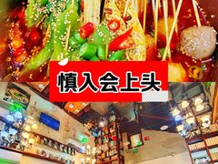 -付小姐在成都(中山公园店)