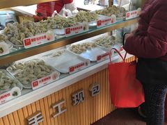 -熊大爷现包饺子(和平里店)