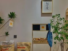 -0+1·手作面包(新北店)