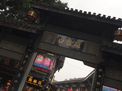 -老地方猫儿面(磁器口店)