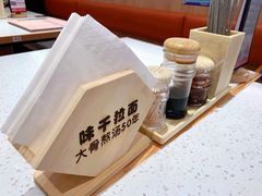 -味千拉面(光启城时尚购物中心店)