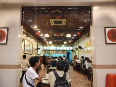 -顺记冰室(宝华路店)