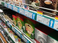 -帝玛进口精品超市D-MART