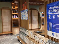 -割烹旭日本料理(龙湖狮山天街店)