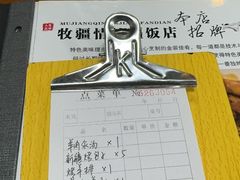 -牧疆情新疆餐饮