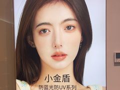 -miomi米欧米美瞳隐形眼镜(大兴荟聚店)
