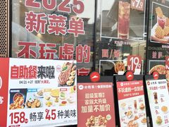 -必胜客(华南摩尔店)