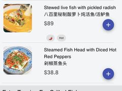 -八百里新派湘菜馆