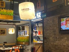 -潮发潮汕牛肉店(龙洞店)