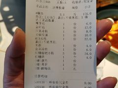 -江边城外烤全鱼(世茂广场店)