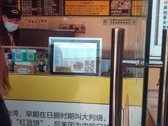 -台湾味正点车轮饼可丽饼(南禅寺店)
