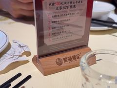 -聚味瞿记·龙虾堂(咸嘉湖店)