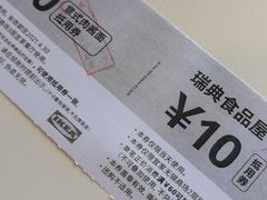 -宜家·瑞典风味餐厅(无锡店)