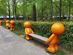 -黄兴公园