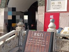 -北陵公园