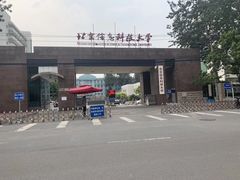 -北京信息科技大学(小营校区)