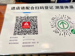 -川麻婆泥锅涮肚·串串火锅(物资学院店)