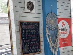 -鲁前海沿儿