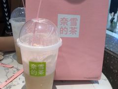 -奈雪的茶(kkone店)