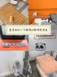 -洗脸熊·洗脸吧