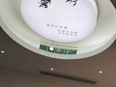 -唐诗楼(康宁店)
