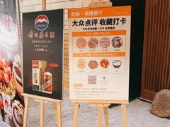 -澜小宴·胶东海鲜烟台味(时光塔店)