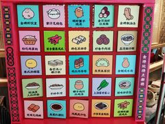 -点都德·毕德寮