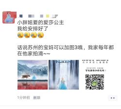 -RosyBaby萝西儿童摄影(园区店)