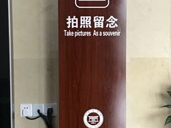 -陈云纪念馆