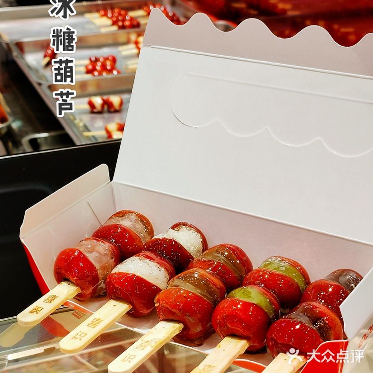 拱北 | 网红小吃[糖果]喜识冰糖葫芦来珠海啦‼️