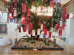 -东升灌浆包(辛庄街总店)