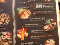 菜单-玛格萝妮比萨屋(四平店)