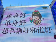 -长沙悦方ID MALL