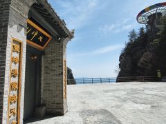 -秦岭天竺山生态文化旅游景区
