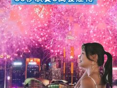 -海港城